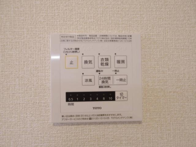 その他設備