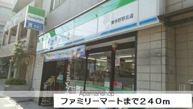 コンビニ　ファミリーマート（コンビニ）まで240m