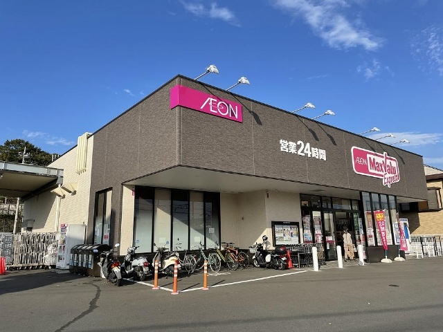 スーパー　マックスバリュエクスプレス三島加茂川店（スーパー）まで363m