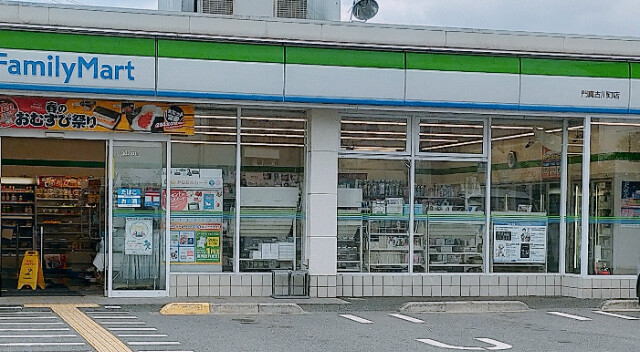 コンビニ　ファミリーマート門真古川町店（コンビニ）まで248m