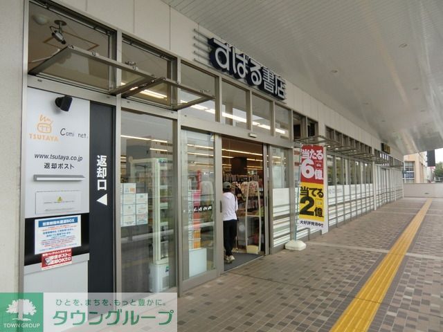 その他　ＴＳＵＴＡＹＡ（その他）まで360m