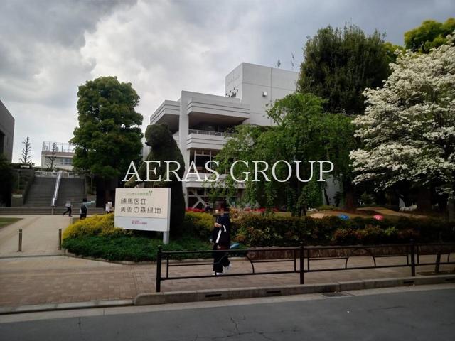 公園　練馬区立 美術の森緑地（公園）まで183m