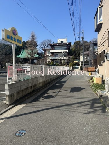 幼稚園・保育園　綱島幼稚園（幼稚園・保育園）まで641m