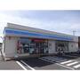 コンビニ　ローソン苫小牧日吉町四丁目店（コンビニ）まで218m
