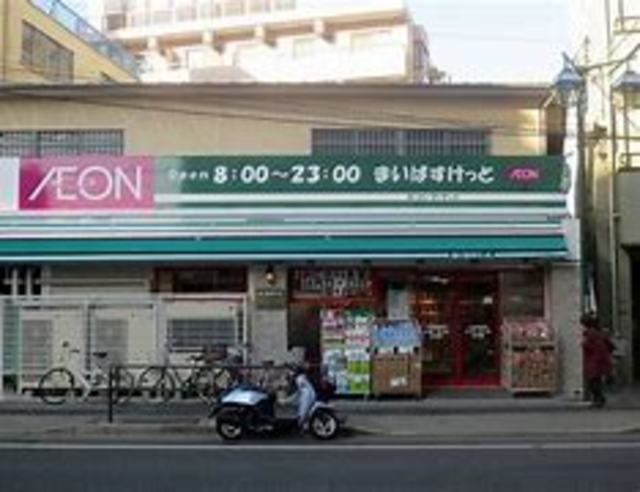 スーパー　まいばすけっと練馬豊玉中1丁目店（スーパー）まで647m