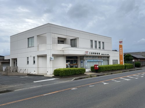 郵便局　三里塚郵便局（郵便局）まで505m