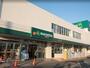 スーパー　マルエツ 柿生店（スーパー）まで1115m