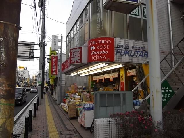 その他　くすりの福太郎本八幡北口店（その他）まで333m