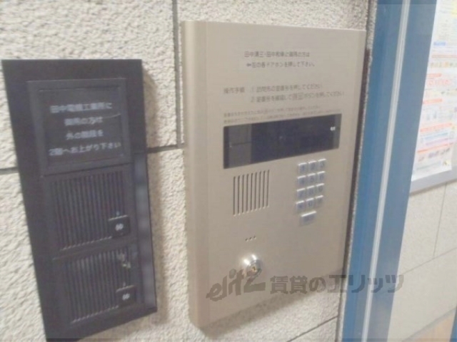 セキュリティ　オートロック