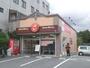 飲食店　ほっともっと本郷店（飲食店）まで418m