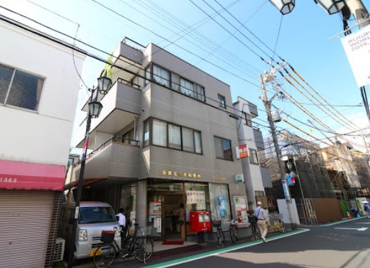郵便局　目黒五本木郵便局（郵便局）まで474m