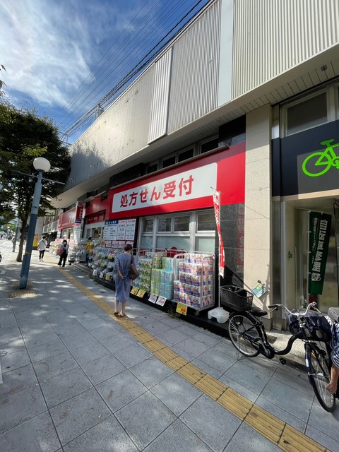 ドラックストア　ドラッグアカカベ野田阪神店（ドラッグストア）まで480m
