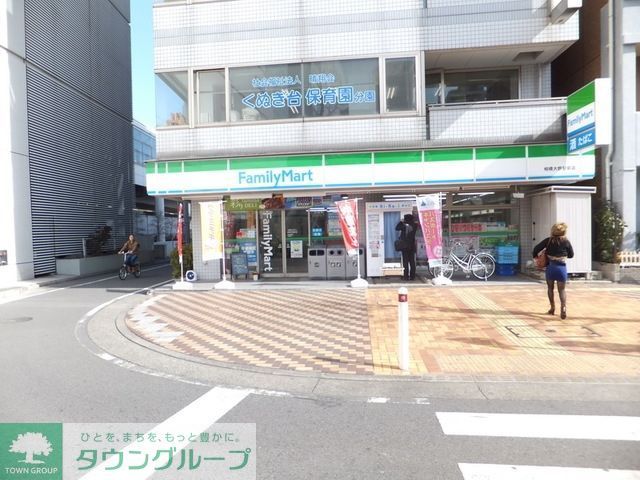 飲食店　ファミリーマート相模女子大前店（飲食店）まで690m