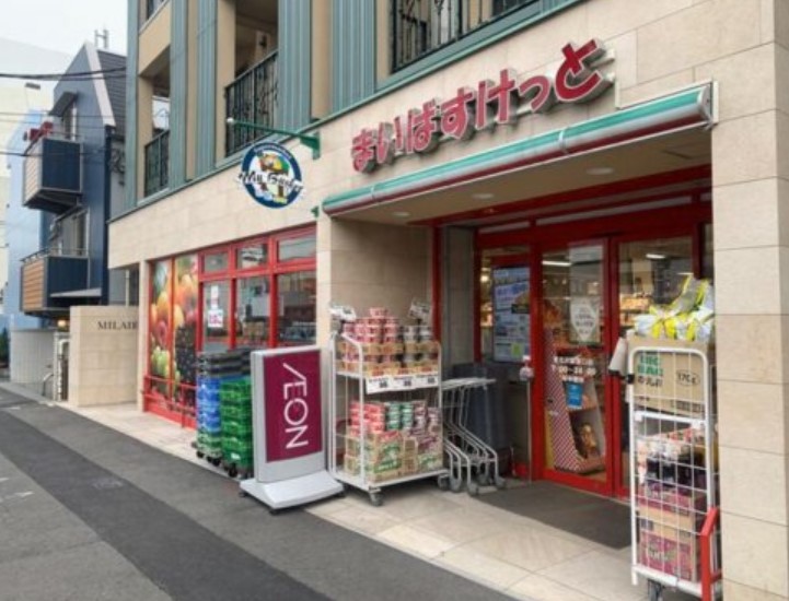 スーパー　まいばすけっと東北沢駅東口店（スーパー）まで350m