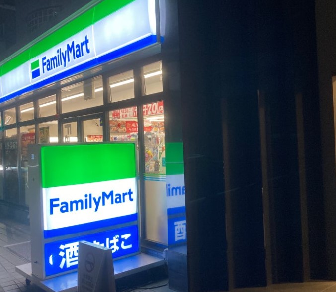 コンビニ　ファミリーマート駒場四丁目店（コンビニ）まで200m