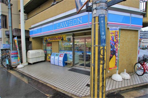コンビニ　ローソン 小若江二丁目店（コンビニ）まで515m