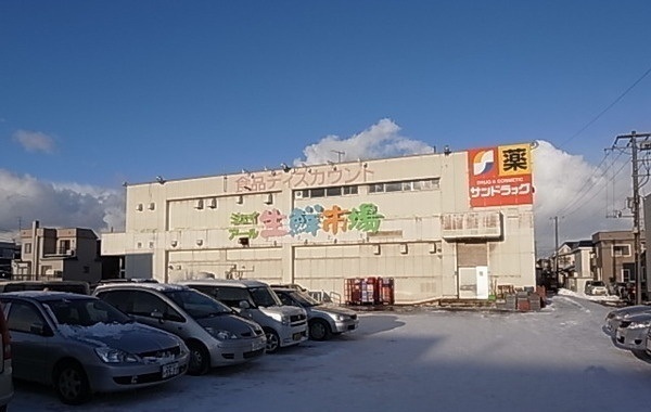 スーパー　ジェイアール生鮮市場新琴似店（スーパー）まで240m