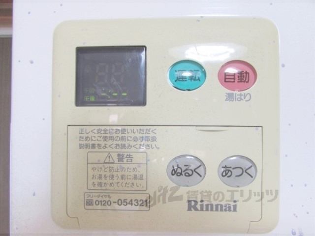 その他設備　給湯器リモコン