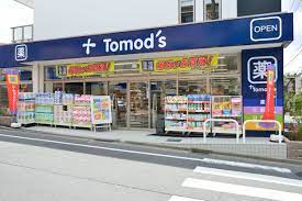 ドラックストア　トモズ 大谷口店（ドラッグストア）まで917m