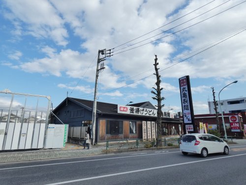 飲食店　丸亀製麺　福生（飲食店）まで719m