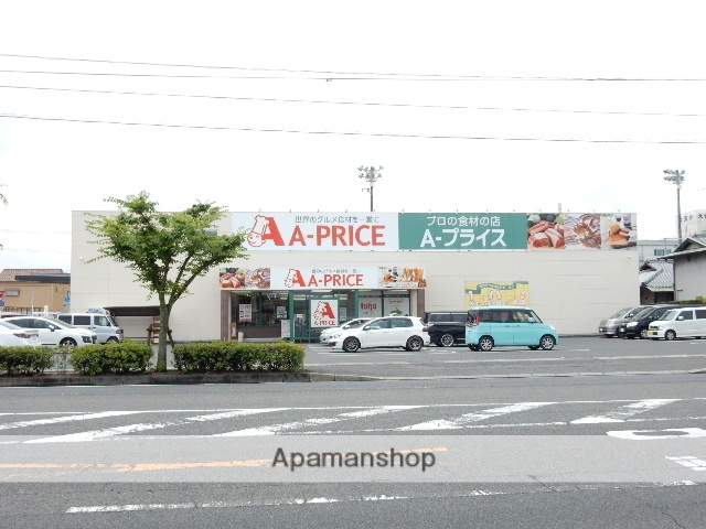 スーパー　Ａ－プライス岡山店（スーパー）まで154m