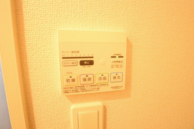 その他設備　写真は同型タイプです。
