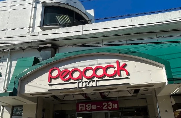 スーパー　ピーコックストア井荻店（スーパー）まで179m