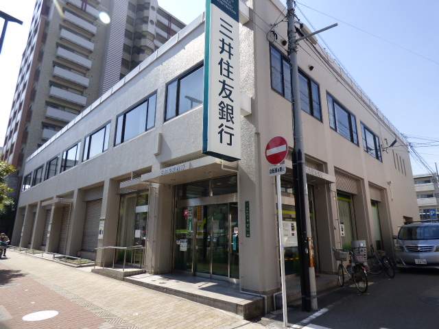 銀行　三井住友銀行深江橋支店（銀行）まで211m