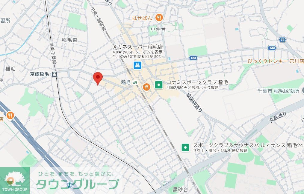 その他　お問合せはタウンハウジングまで！※現地待合わせ相談可能