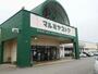 スーパー　マルミヤストア鶴崎森店（スーパー）まで1280m
