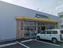 ショッピングセンター　ワークマンプラス鶴崎森町店（ショッピングセンター）まで1127m