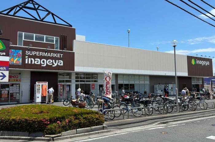 スーパー　いなげや新座東店（スーパー）まで290m