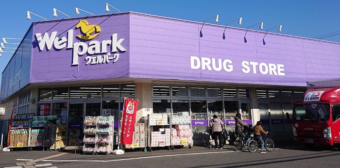 ドラックストア　ウェルパーク新座東店（ドラッグストア）まで400m