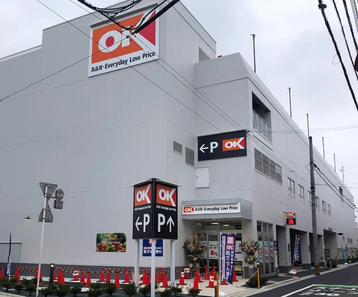 スーパー　オーケー 新座北野店（スーパー）まで500m
