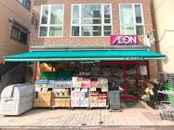 スーパー　まいばすけっと本所吾妻橋駅前店（スーパー）まで534m
