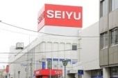 スーパー　西友（スーパー）まで1748m