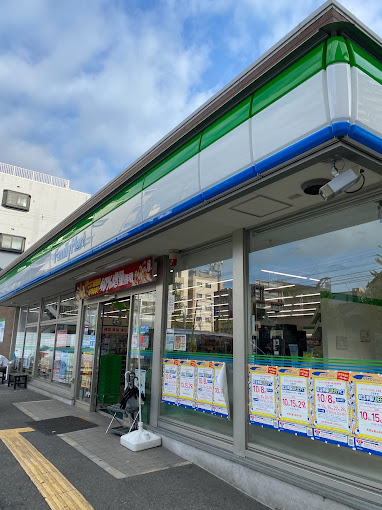 コンビニ　ファミリーマート 大宮五丁目店（コンビニ）まで238m