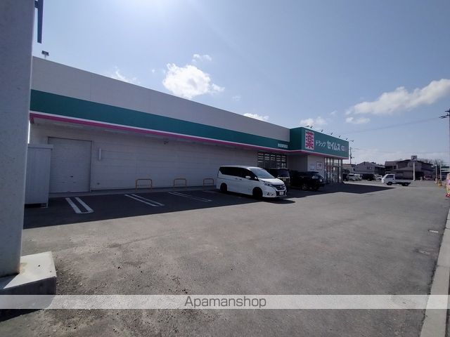 ドラックストア　セイムス 秋田新屋店（ドラッグストア）まで712m
