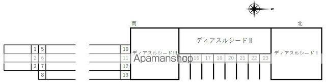 その他部屋・スペース　その他部屋・スペース