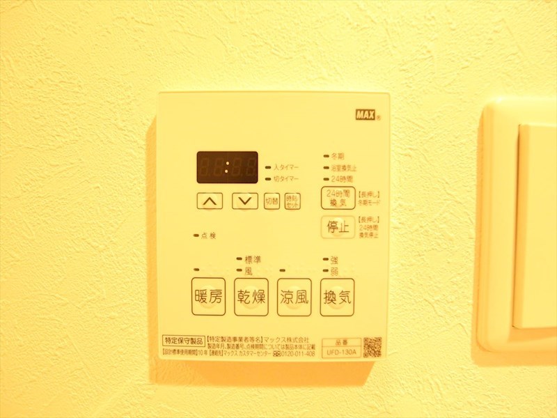 その他設備　浴室暖房乾燥機付き
