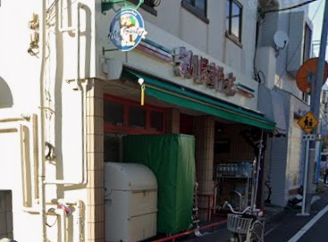 スーパー　まいばすけっと目黒本町4丁目（スーパー）まで570m