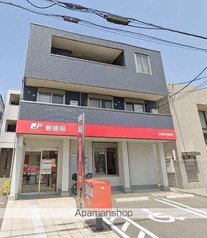 郵便局　広島翠三郵便局（郵便局）まで526m