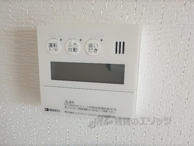 その他設備　給湯器リモコン