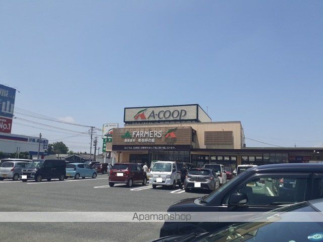 スーパー　Ａ・ＣＯＯＰあまぎ店（スーパー）まで300m