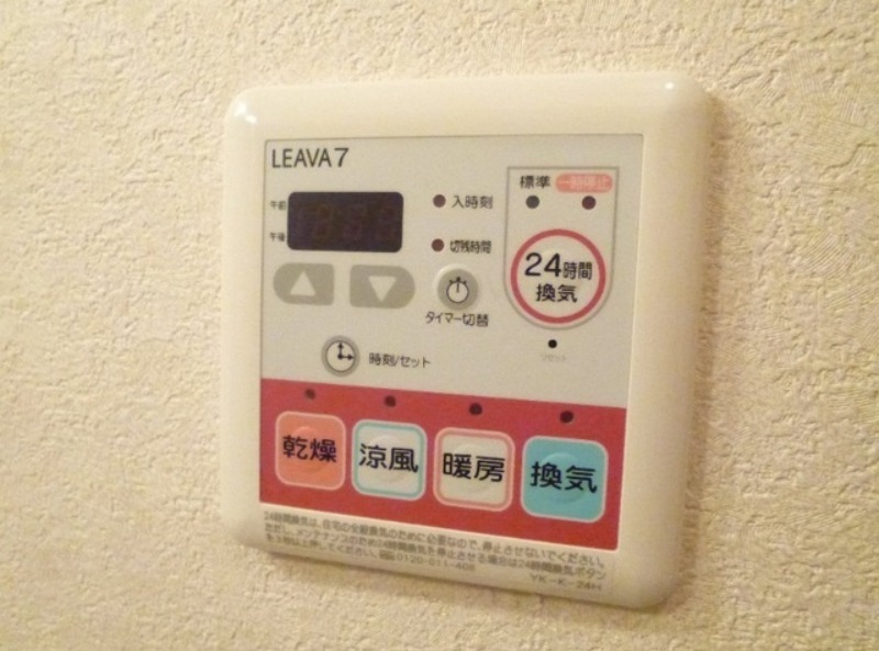 その他設備　図面と現状に相違がある場合には現状を優先
