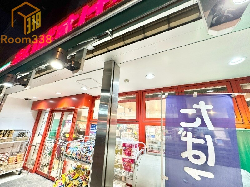 スーパー　まいばすけっと　新宿百人町２丁目店（スーパー）まで634m