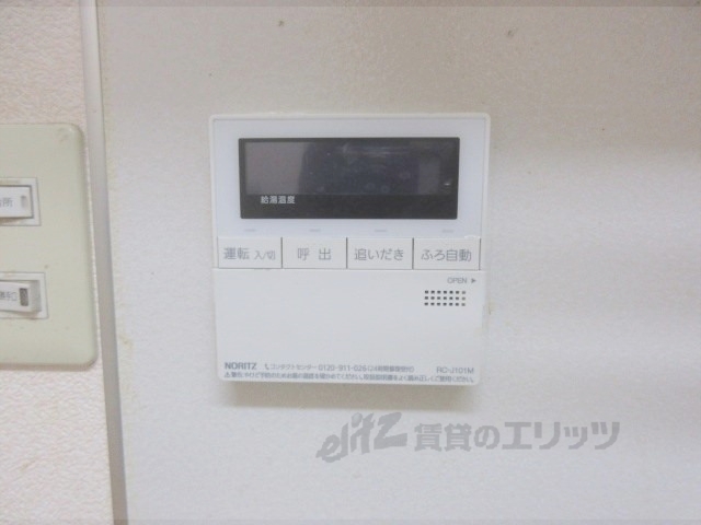 その他設備　給湯器リモコン