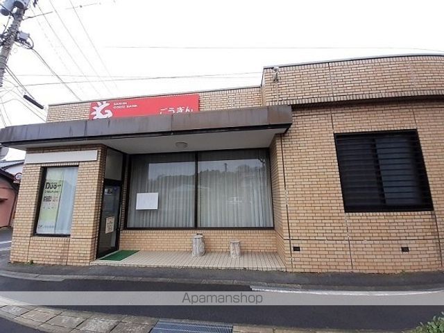銀行　山陰合同銀行荒島出張所（銀行）まで1700m
