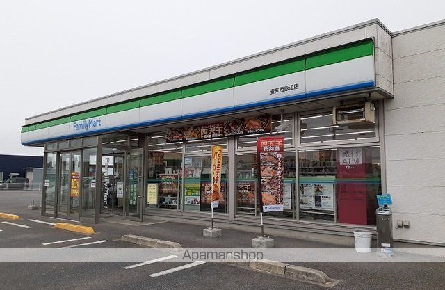 コンビニ　ファミリーマート安来西赤江店（コンビニ）まで550m