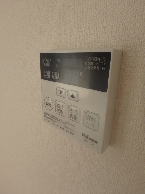 その他　設備
